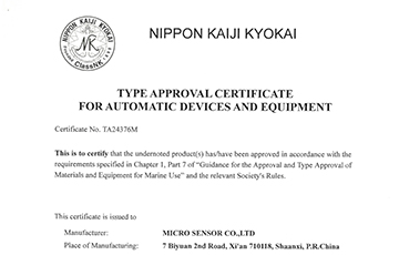 麥克傳感MDM7000智能壓力變送器成功取得NK日本船級社認(rèn)證，邁向國際海事領(lǐng)域新高度
